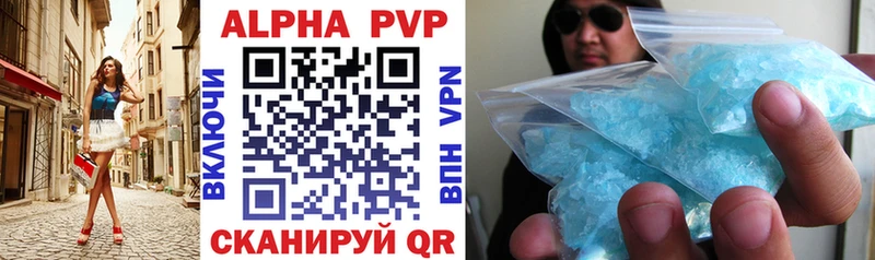 A PVP мука сайты даркнета формула Спас-Деменск