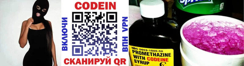 Codein Purple Drank  Спас-Деменск 