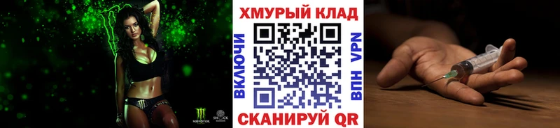 ГЕРОИН Афган  наркота  Спас-Деменск 