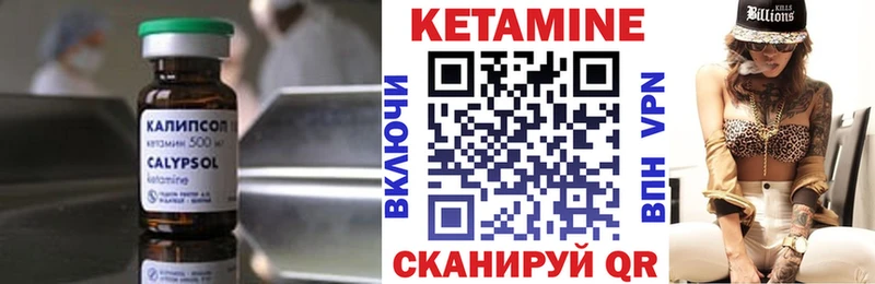 наркошоп Спас-Деменск kraken ссылки Кетамин ketamine