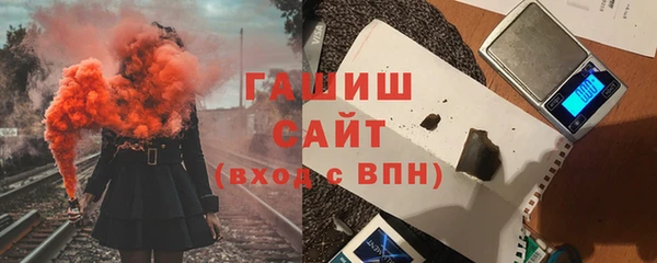 MESCALINE Пересвет