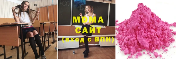 MESCALINE Пересвет