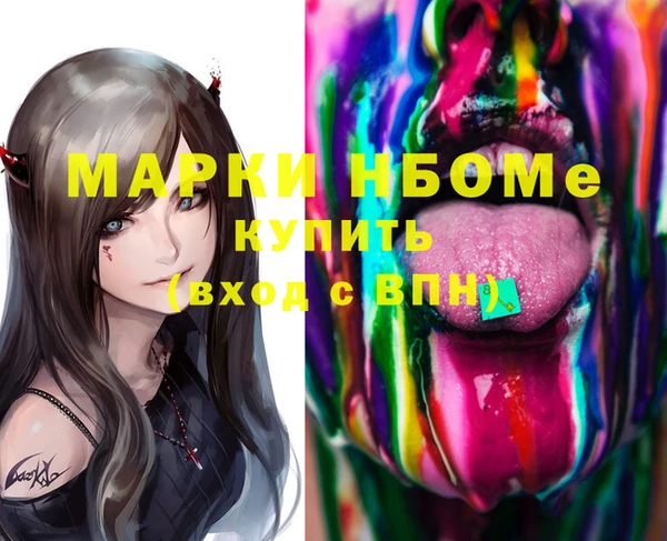 соль курить ск Переславль-Залесский