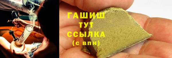 мефедрон VHQ Пестово