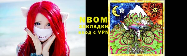 MESCALINE Пересвет