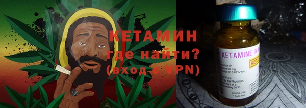 мефедрон VHQ Пестово