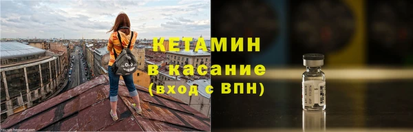мефедрон VHQ Пестово