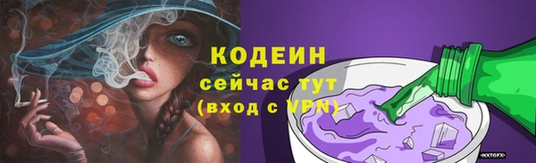MESCALINE Пересвет