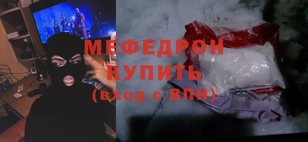 мефедрон VHQ Пестово