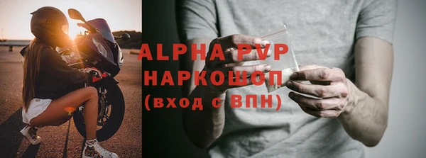 соль курить ск Переславль-Залесский