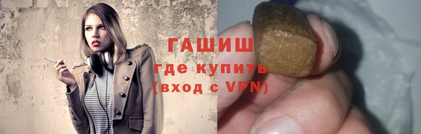 соль курить ск Переславль-Залесский