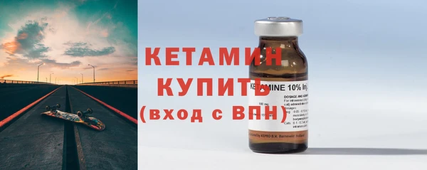 мефедрон VHQ Пестово