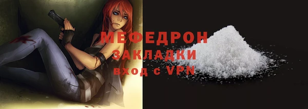 мефедрон VHQ Пестово