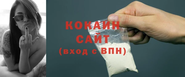 MESCALINE Пересвет