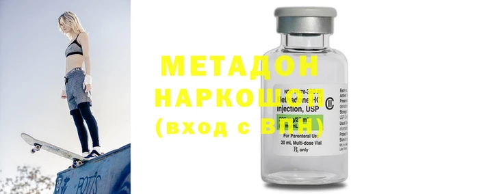 мефедрон VHQ Пестово