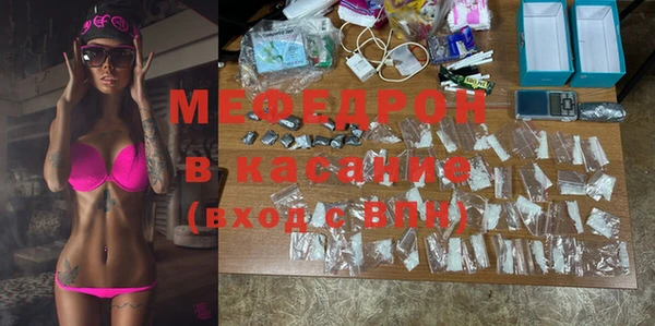 меф Покачи