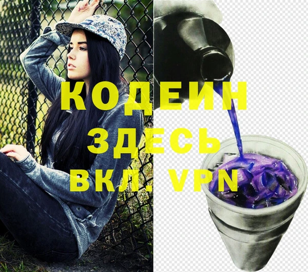 мефедрон VHQ Пестово
