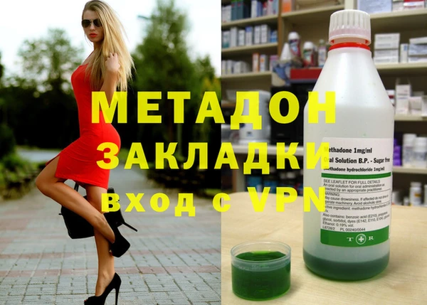 мефедрон VHQ Пестово
