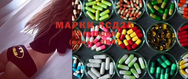 MESCALINE Пересвет