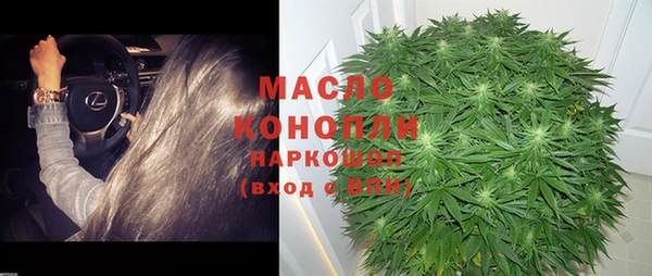 мефедрон VHQ Пестово