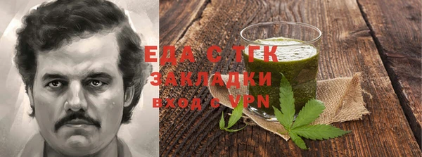 соль курить ск Переславль-Залесский