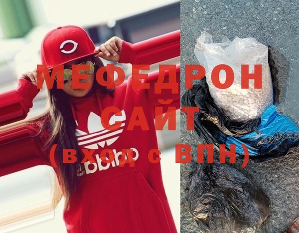 MESCALINE Пересвет