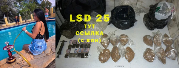 MESCALINE Пересвет