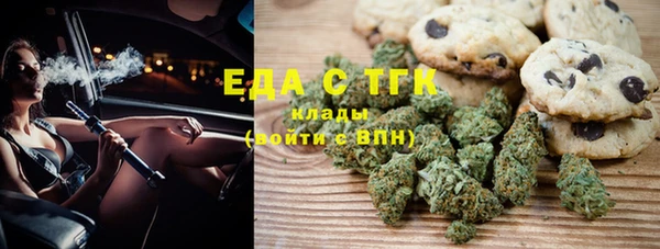 MESCALINE Пересвет