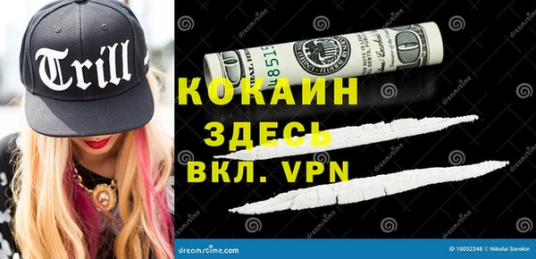 мефедрон VHQ Пестово