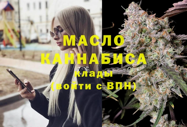 соль курить ск Переславль-Залесский