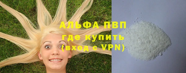 соль курить ск Переславль-Залесский