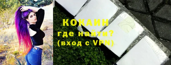 соль курить ск Переславль-Залесский