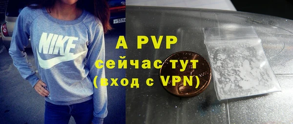 соль курить ск Переславль-Залесский