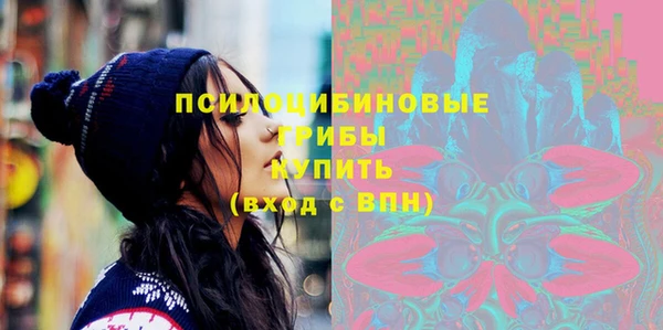 мефедрон VHQ Пестово