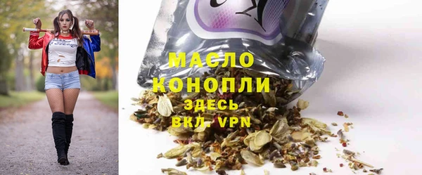 соль курить ск Переславль-Залесский