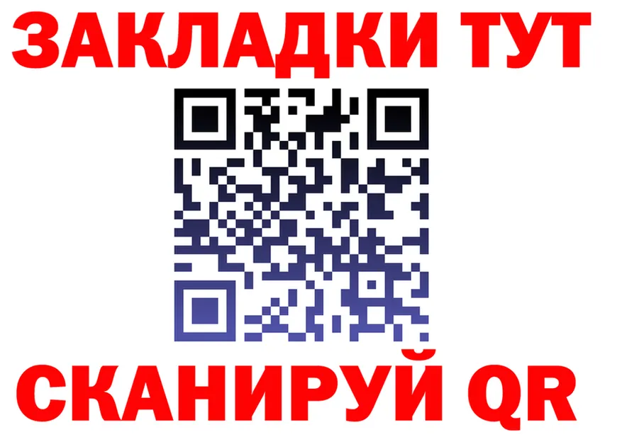 МЕТАДОН VHQ зеркало площадка блэк спрут Спас-Деменск