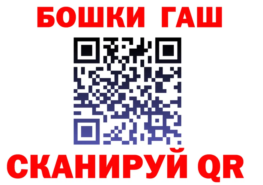 ТГК Wax ТОР shop гидра Спас-Деменск