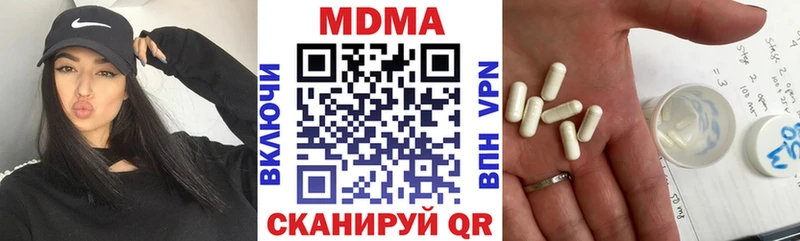 MDMA молли Спас-Деменск