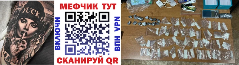 где найти наркотики Спас-Деменск OMG зеркало Меф 4 MMC