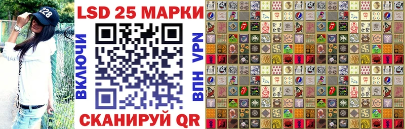 Марки 25I-NBOMe 1,8мг  цены наркотик  Спас-Деменск 