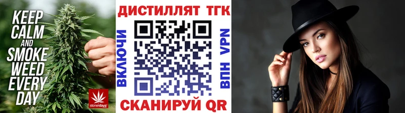 магазин    Спас-Деменск  Дистиллят ТГК гашишное масло 