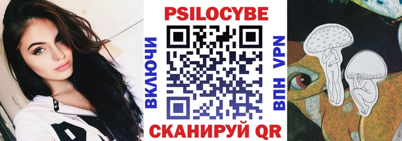 Псилоцибиновые грибы Magic Shrooms  mega маркетплейс  Спас-Деменск 